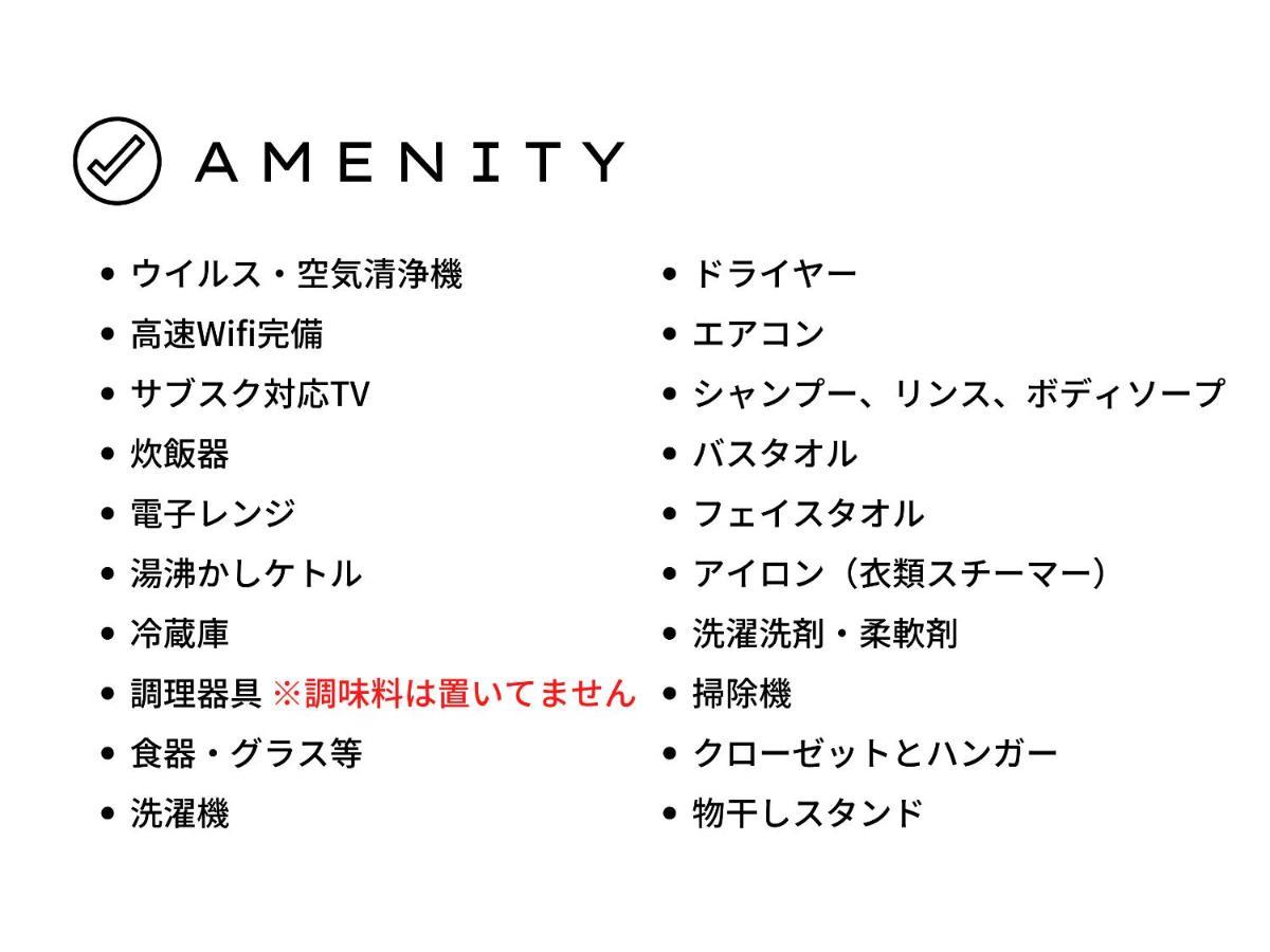 Give Araiyakushi Apartment Tokio Exterior foto